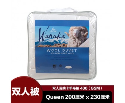 【包邮】 Ellis Fibre 瓦纳卡羊毛双人被 400GSM（Queen 200厘米x230厘米）